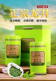 West Lake Flower Longjing Green Tea 2025 Pre Qing Premium Gift Box Fragrant Buds