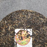 400g Ecology Puwen Yunya  Pu-Erh Tea