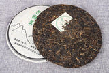 357g Yunnan Raw Tea Cake Pu'er Tea Cake 357g巴达生饼