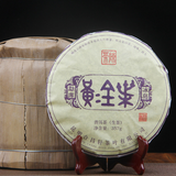 357g Mengku Pu'er Tea Icelandic Ancient Tree Tea Yunnan Seven Seed Cake Tea