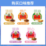 Moisturizing Throat Sugar 60g Cooling Sugar Mint Throat Protection Tablets