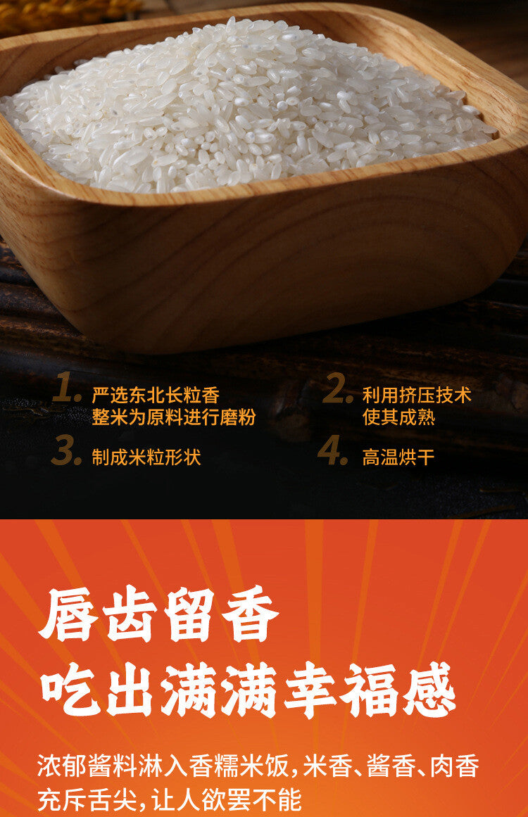 Convenient Brewed Rice Quick Lunch Haidilao Self-heating Rice Bibimbap  海底捞自热米饭