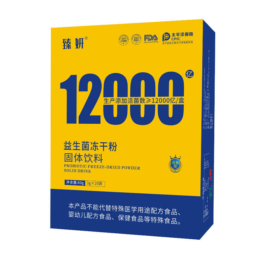ZhenYan Probiotic Lyophilized Powder Strain Live Bacteria 60g