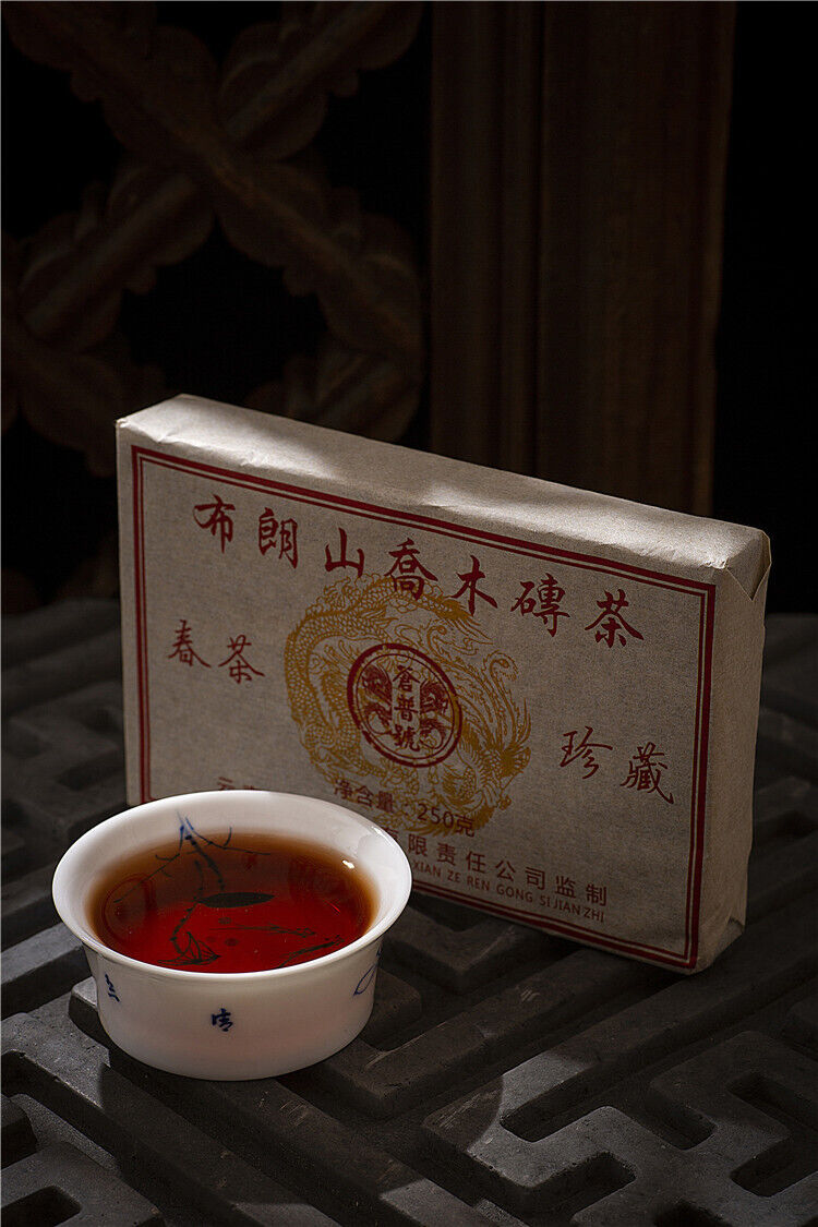 250g Yunnan Pu'er Tea Brick Brown Mountain Arbor Menghai Big Leaf Spring Tea