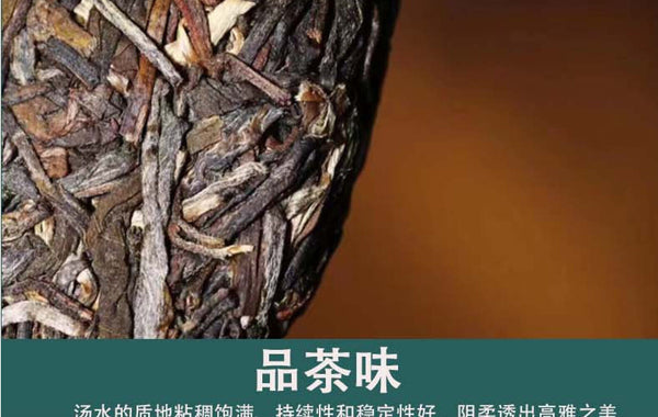 Yunnan Tea Yiwu Lushui Dong Pu'er Tea Raw Tea 200g Cake Tea