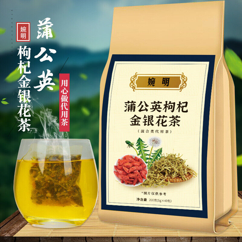 200g dandelion goji berry honeysuckle chrysanthemum goji berry cassia seed tea Secondary image