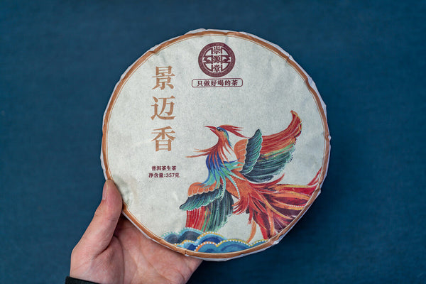 357g Yunnan Jingmai Xiang Qing Yu Lan Xiang Pu'er Raw Tea Cake Pu'er Cake Tea