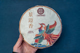 357g Yunnan Jingmai Xiang Qing Yu Lan Xiang Pu'er Raw Tea Cake Pu'er Cake Tea