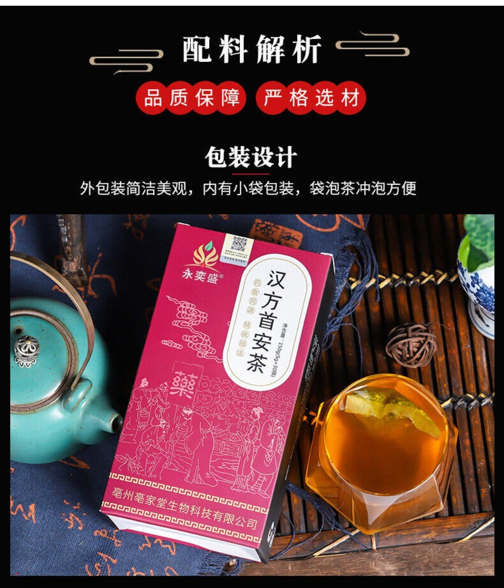 Mulberry Chrysanthemum Herbal Tea Bags  Relaxing Licorice Bamboo Gardenia Blend