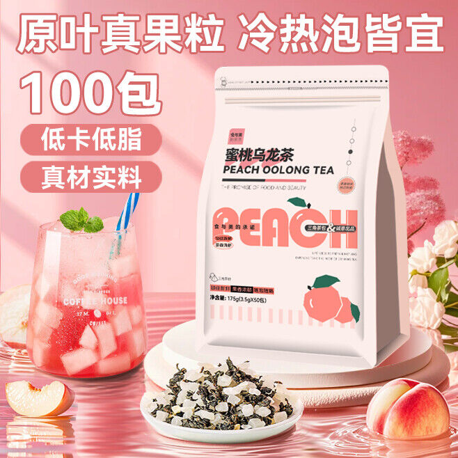 Peach White Peach Oolong Tea Bags Fruit Flower Tea Blend Healthy Small Pack Main image