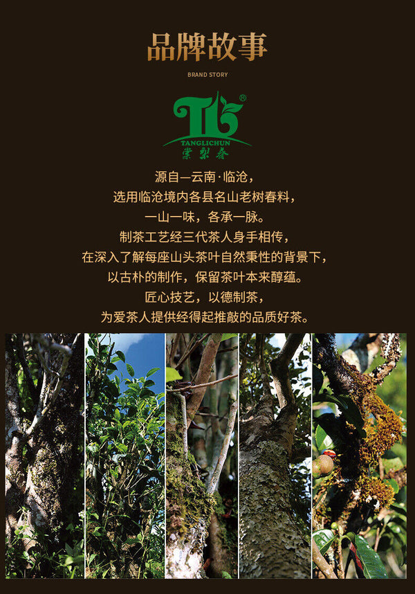 Sticky Aroma Pu Erh Ripe Tea Tightly Pressed Linglong Aged Ripe Pu Erh Tea 192g