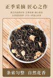 Jasmine Green Tea Loose Leaf 250g Fresh Aroma 2025 New Arrival