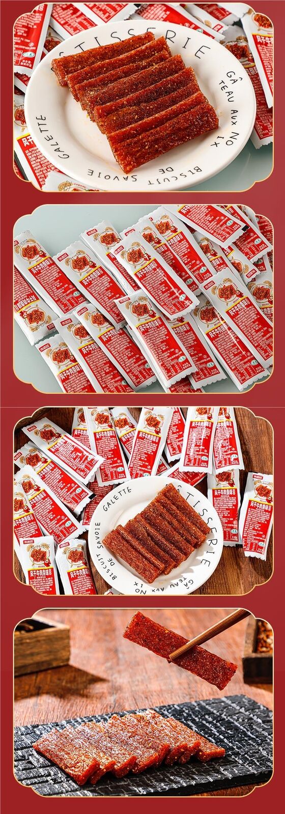 Spicy Beef Jerky Flavor Vegan Sausages Nostalgic Childhood Snacks