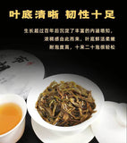 357g Yunnan Pu'er Raw Tea Bulang Mountain Early Spring Tea Pu'er Tea Tea Cake