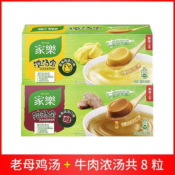 Fresh fragrance Knorr Beef Soup Cubes Instant Broth for Beef Noodles Quick Meal