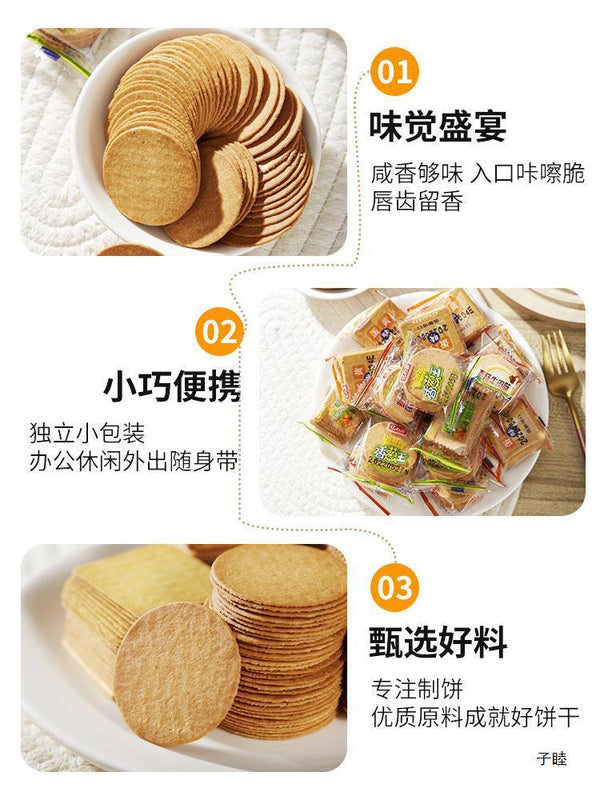 Crispy biscuits, scallions, chicken slices, scallion oil, salty snacks
