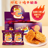GEMEZ Indonesia Crispy Noodles Spicy Snacks Dried Instant Noodles 30 Pack 420g