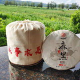 357g Ancient Tree Pu'er Tea High Quality Cha Tea Zhonghong Yin Ma Hei