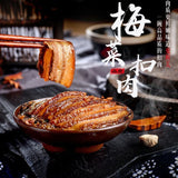 Authentic Henan Braised Pork with Preserved Mustard Greens 300g Instant Meal