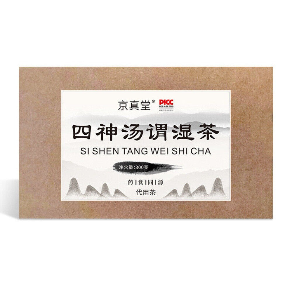 Four Gods Herbal Tea Euryale Lotus Poria Jobs Tears 10 Bags Premium Blend Main image