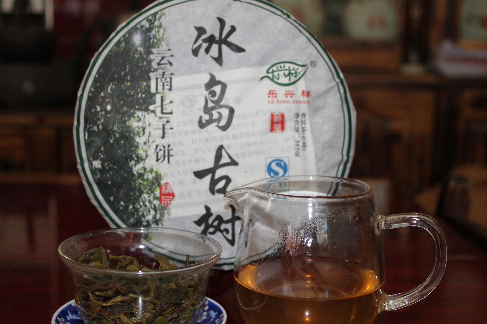 Organic Yunnan Pu'er Tea Icelandic Ancient Tree Raw Tea Cakes Raw Tea 357g