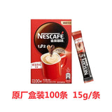 Original 2+1 Instant Coffee Powder for Working Overtime原味雀/巢咖啡2+1速溶咖啡粉办公加班熬夜犯困