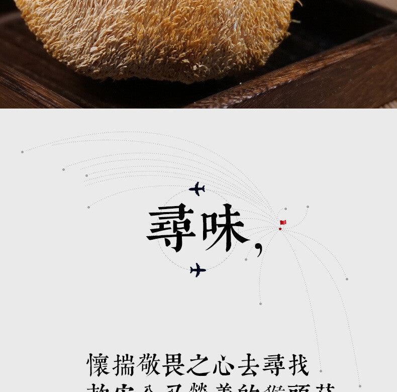 500g Free Shipping Non-smoked Lion's Mane Mushroom New Hericium Erinaceus