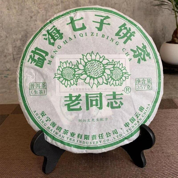 2022 Haiwan Sheng Puer Lao Tong Zhi Menghai Qizi Tea Raw Puer Tea Cake 357g