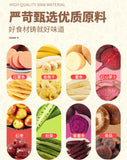 Dried Fruit Mixed Snacks 16 Kinds of Comprehensive Fruit and Vegetable Chips