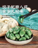 Laba Garlic Jade Garlic Fresh Green Garlic Pickled with Vinegar Shandong Special