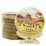357g Pu'er Tea Ripe Tea Ancient Tree Tea Leaves Tea Cake