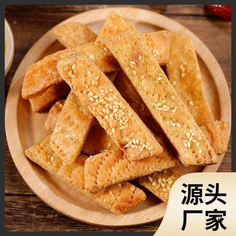 Handmade Spicy Cumin Naan Crisps Sesame Fried Naan Bites Snack