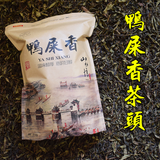 500g Chaozhou Phoenix Single Stem Tea Oolong Tea Strong Aroma Yashi Fragrance