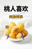 Yellow Peach Slices Childhood Favorite Snack 3 Bags*120g Crispy Sweet Dried