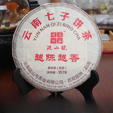 Pu'er Tea Cake Yunnan Qizi Cake Tea Aged Pu'er Banzhang Ancient Tree Ripe Tea