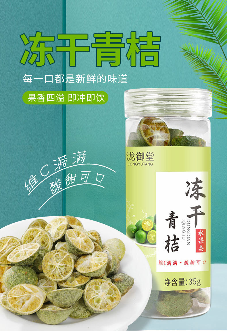 Dried Green Tangerine, Lemon & Passion Fruit: Freeze-Dried for Drinks