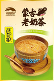 300g Inner Mongolia Milk Tea Powder - Salty & Sweet, Authentic