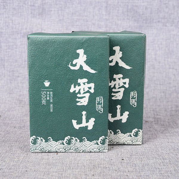 500g Yunnan Bangma Big Snow Mountain Raw Tea Brick Golden Leaf First Spring Tea
