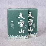 500g Yunnan Bangma Big Snow Mountain Raw Tea Brick Golden Leaf First Spring Tea