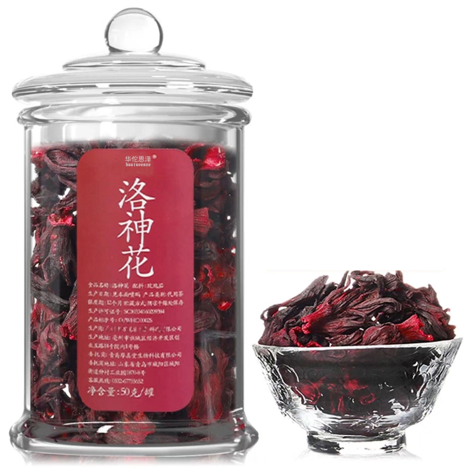 Luo Shen Hua tea Luo Shen Hua dried rose hips 50g/can flower tea Luo Shen Hua Main image