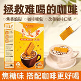 Honeycomb Sugar Cubes – Individually Wrapped for Coffee & Tea