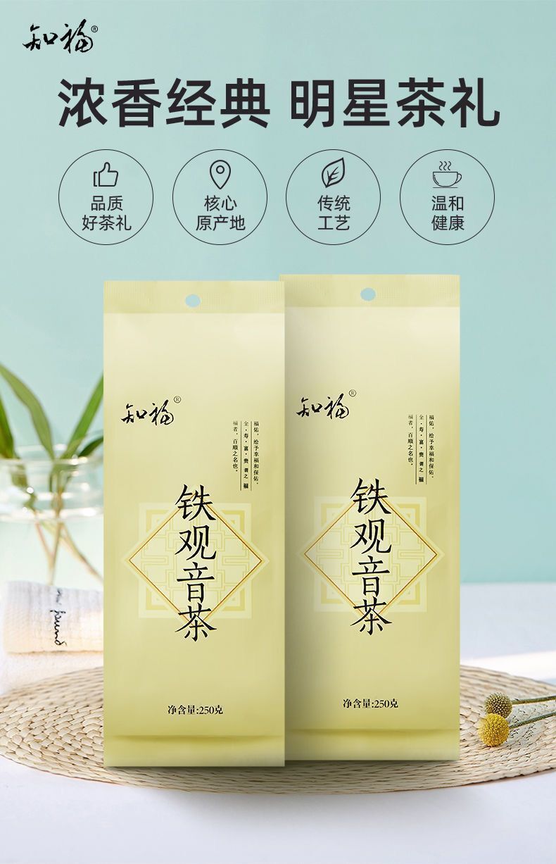 High Mountain Tie Guan Yin Oolong Tea 2024 New Floral Fragrant Loose Leaf