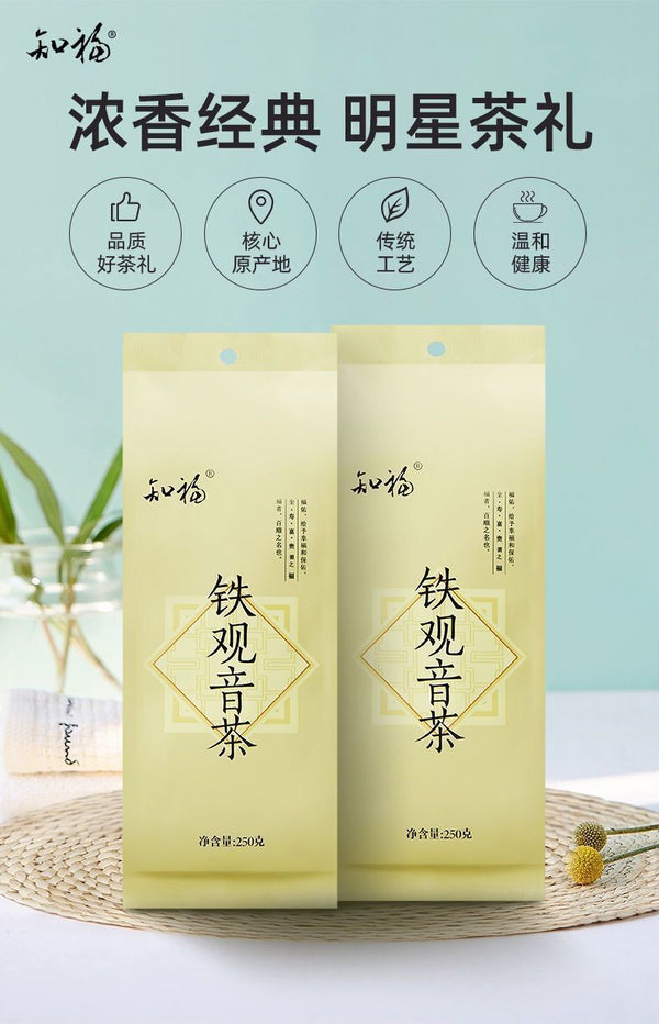 High Mountain Tie Guan Yin Oolong Tea 2024 New Floral Fragrant Loose Leaf