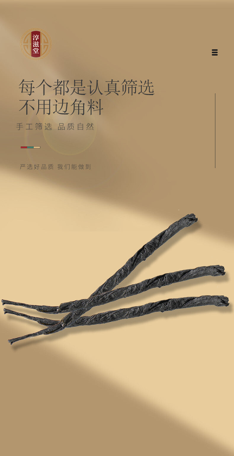 Ku Ding Cha Young Leaf Health Tea Selected Kuding Tea (Leaf of Broadleaf Holly)