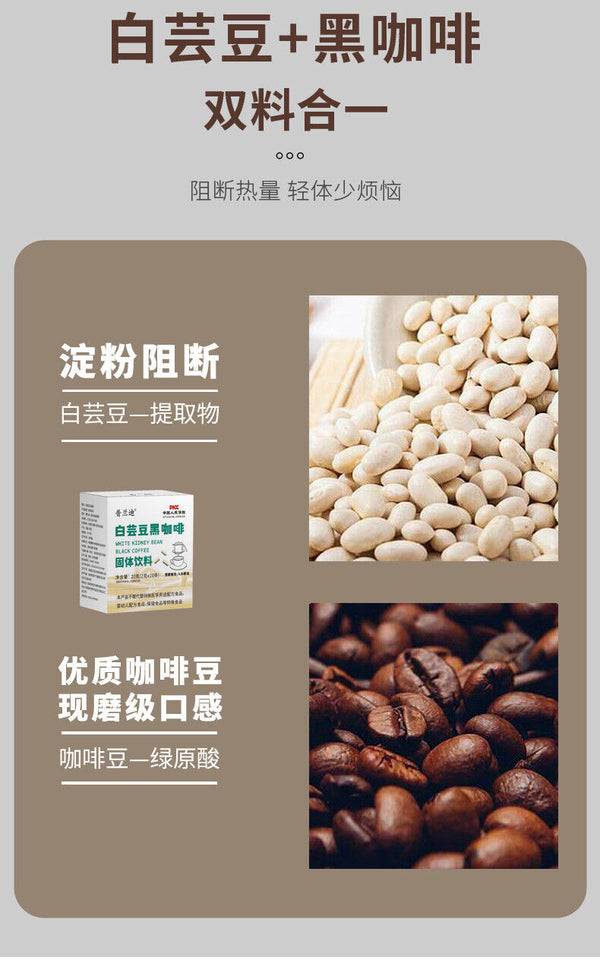 Viral Instant Black Coffee Powder Fast Dissolving Solid Drink
