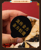 Ginseng Ten Treasures Tea Small Tin 250g Mulberry Wolfberry Tea