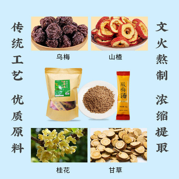 Black Plum Hibiscus Osmanthus Bulk Supply Instant Plum Drink Powder