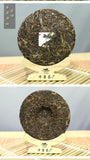 357g  Old Panzhang Old Tree Pu'er Raw Tea Cake Yunnan Pu'er Te