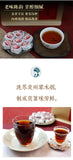 500g Palace Ripe Tea Pu'er Spring Tea Gold Tuo Ripe Tea Palace Gold Brick Tuocha