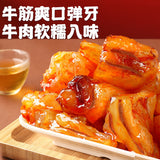 Q Beef Tendon Pork 100g Weicher und dehnbarer Snack Rindfleischsehne